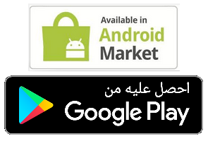 android market